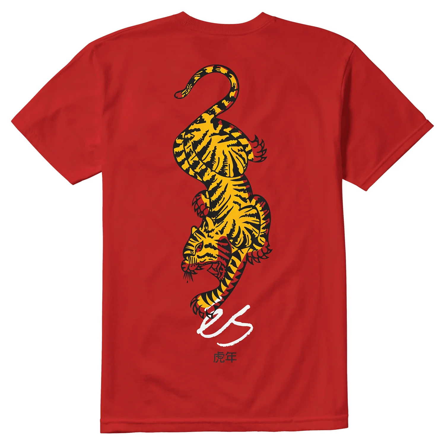 Es Shoes Shirt Tiger Block Red - Image 2