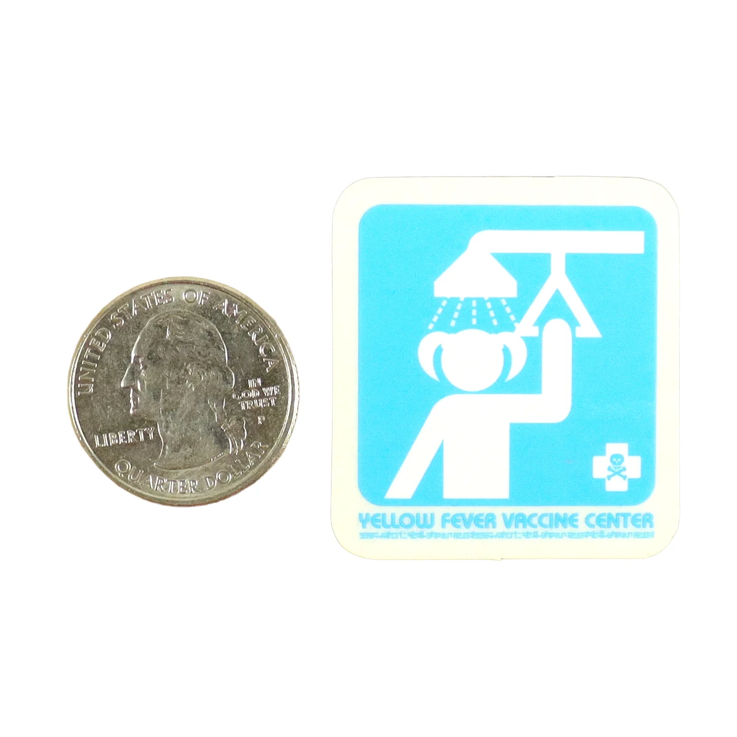 Hook Ups Skateboards Sticker - Mini Size - Yellow Fever Vaccine Center 1.5" x 1.5"